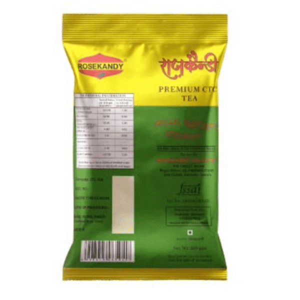 Alternative view of Rosekandy 250gms pack of 4
